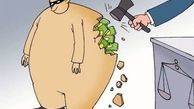 تباهی خرد، تباهی کلان