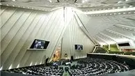 آغاز نشست علنی مجلس با 90 کرسی خالی نمایندگان