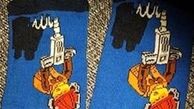 توهین کمپانی اچ اند ام به نام جلاله "الله" در محصولات تولیدی خود +عکس