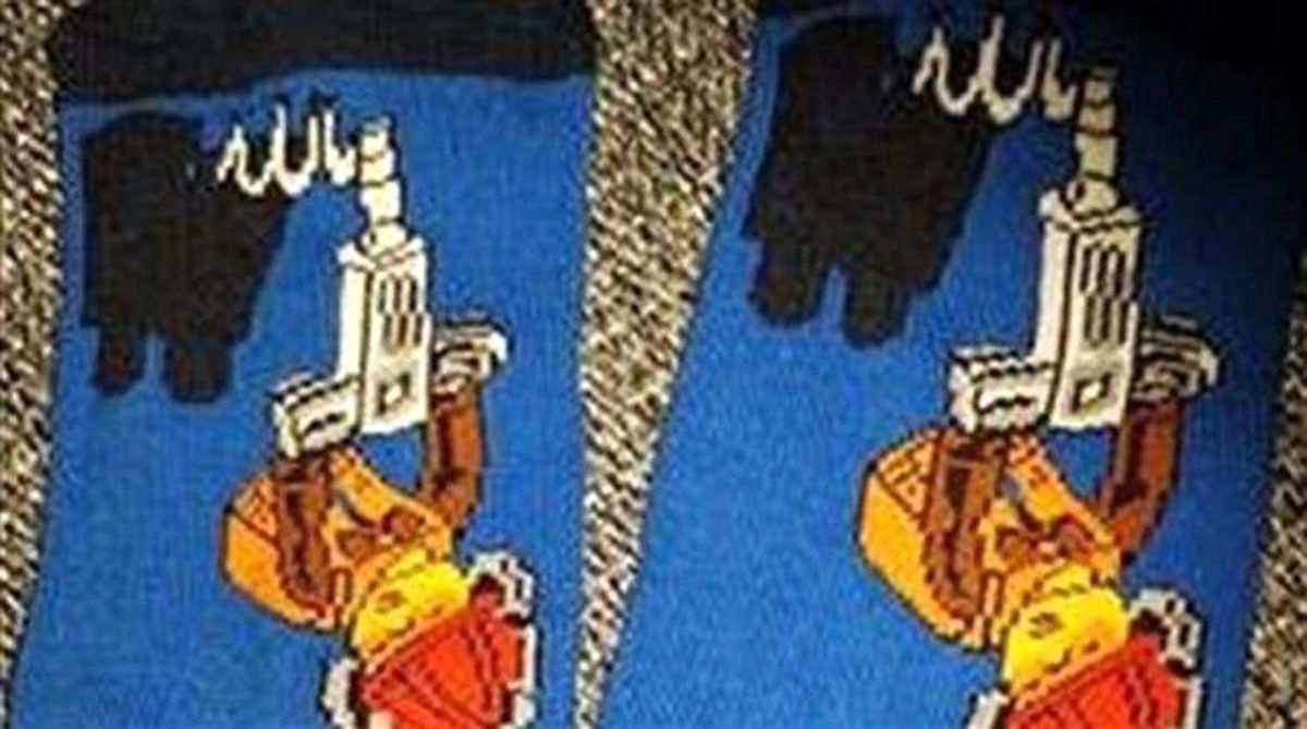 توهین کمپانی اچ اند ام به نام جلاله "الله" در محصولات تولیدی خود +عکس