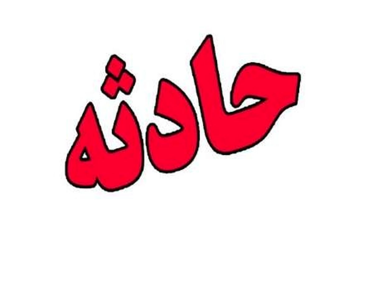 واژگونی شدید یک  اتوبوس در جاده باعث خسارات فراوانی شد