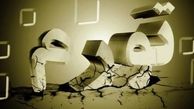 تورم چگونه محاسبه می شود؟ 