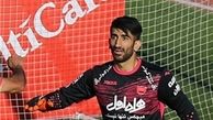 رقم قرارداد بیرانوند در تراکتور لو رفت + فیلم