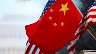  هشدار چین به آمریکا