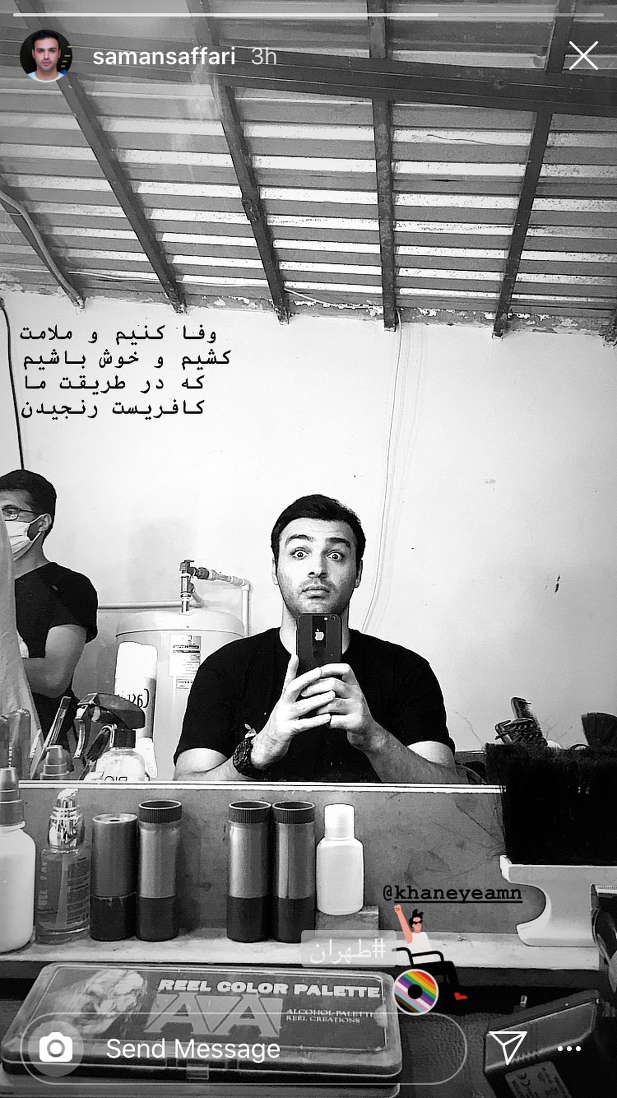 تعجب سامان صفاری در اتاق گریم کار جدیدش + عکس