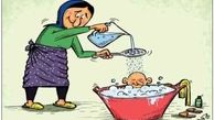 بحران آب و آب بحرانی!
