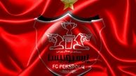 وام ۱۲۰ میلیاردی پرسپولیس از یک بانک