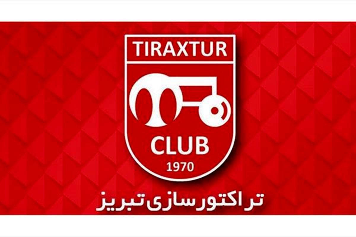 عضو حاشیه‌ساز تراکتورسازی اخراج شد