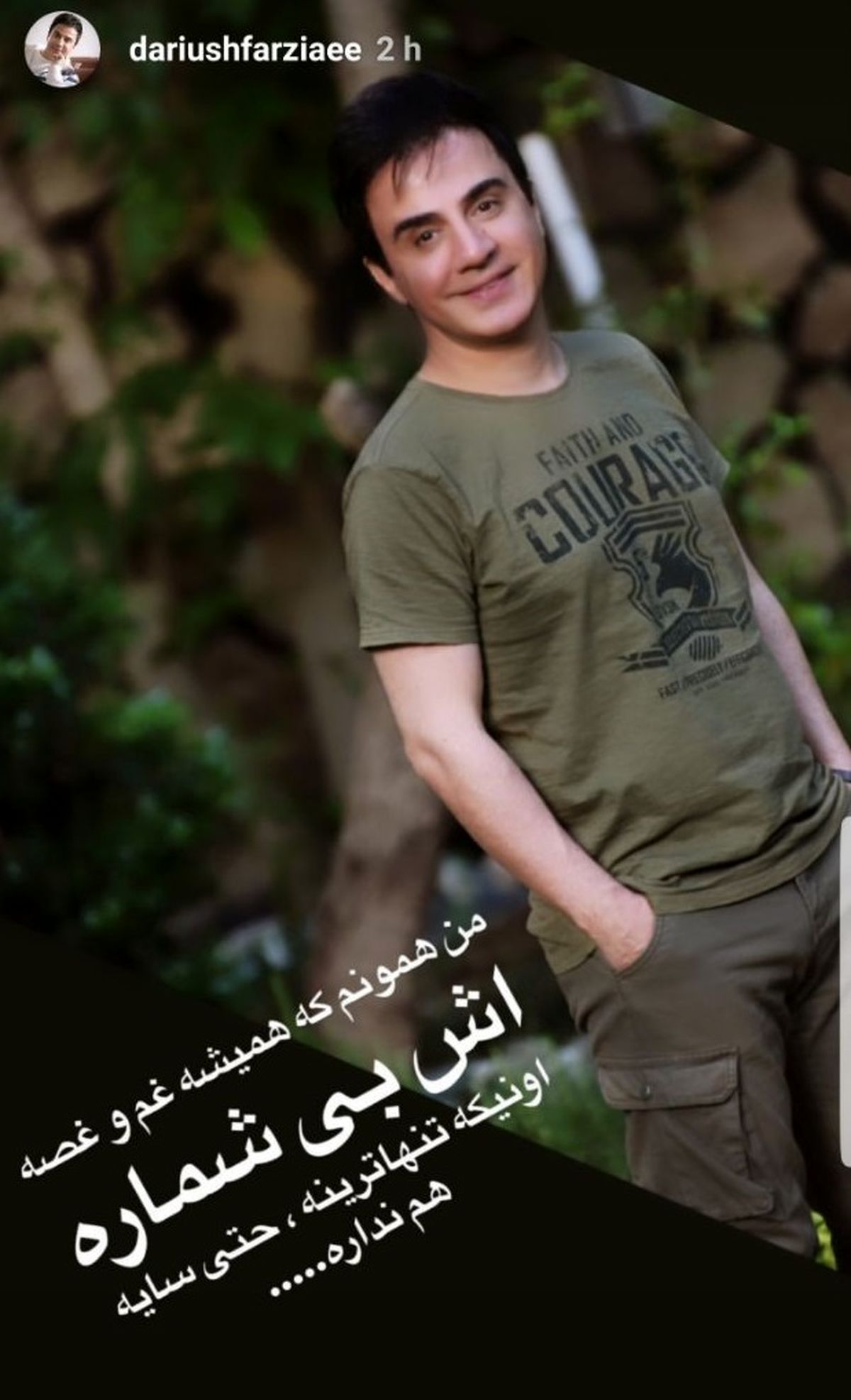 غم و غصه بیشمار عموپورنگ