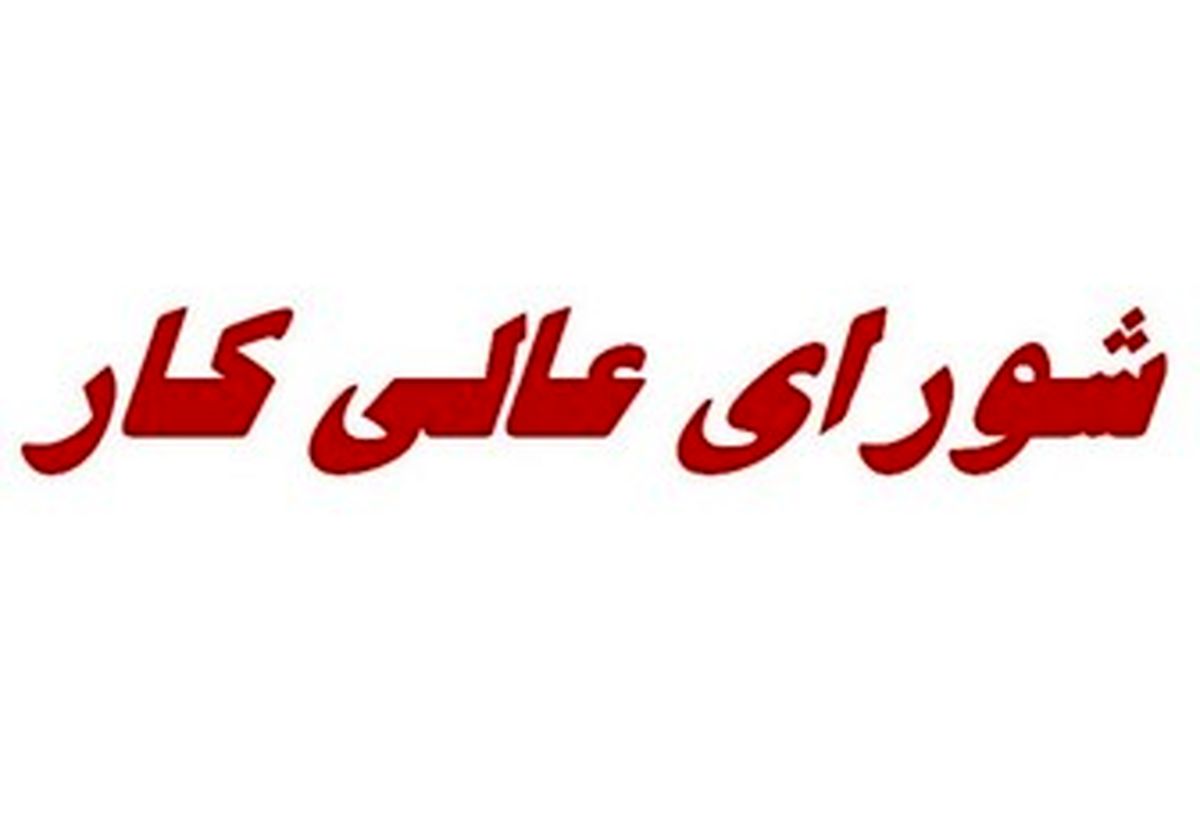 مزد کارگران افزایش می‎یابد؟