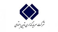 شستا بر محور محرومیت‌زدایی