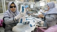 کارخانه ایرانی با نیروهای  معلول/ تصاویر