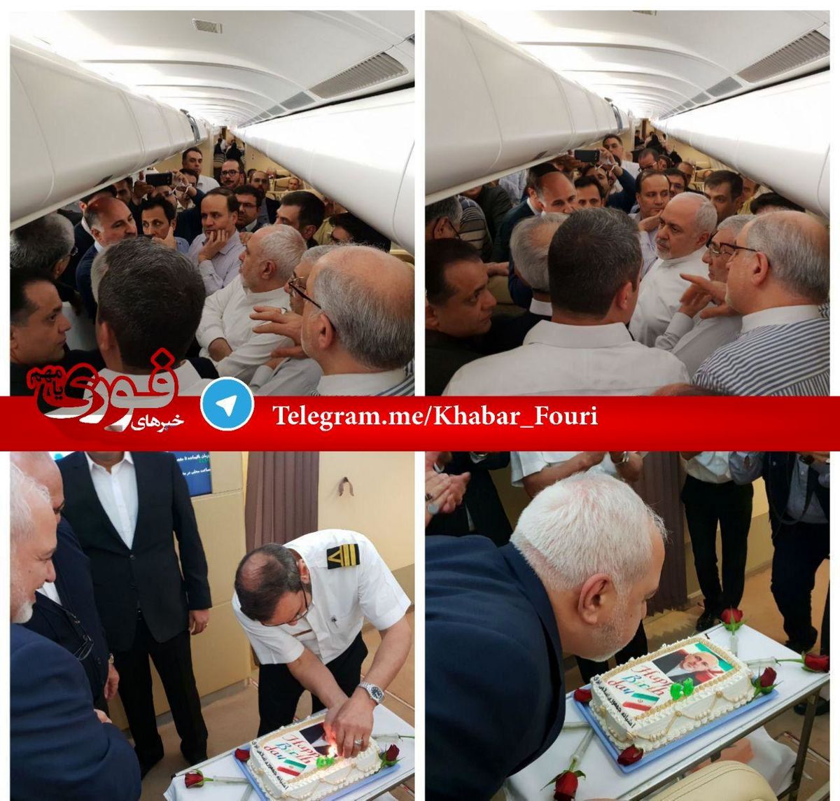 ظریف در فرودگاه غافلگیر شد