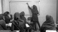 «اجبار» از هدایت تحصیلی برداشته شده است