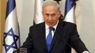 ناامیدی نتانیاهو ازتاثیرانتخابات بر برنامه هسته‌ای ایران