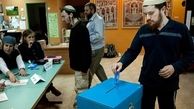 پارلمان اسرائیل منحل شد