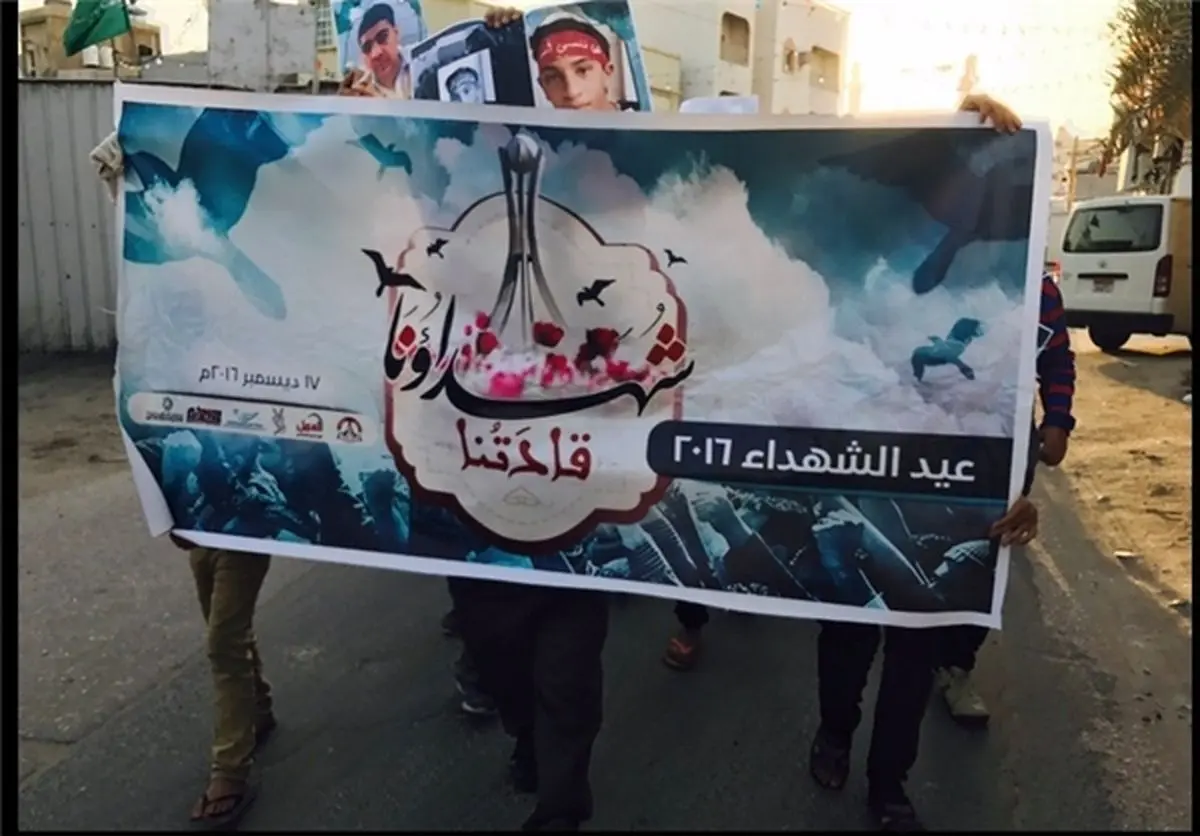  گرامیداشت «عیدالشهدا» در بحرین +عکس 