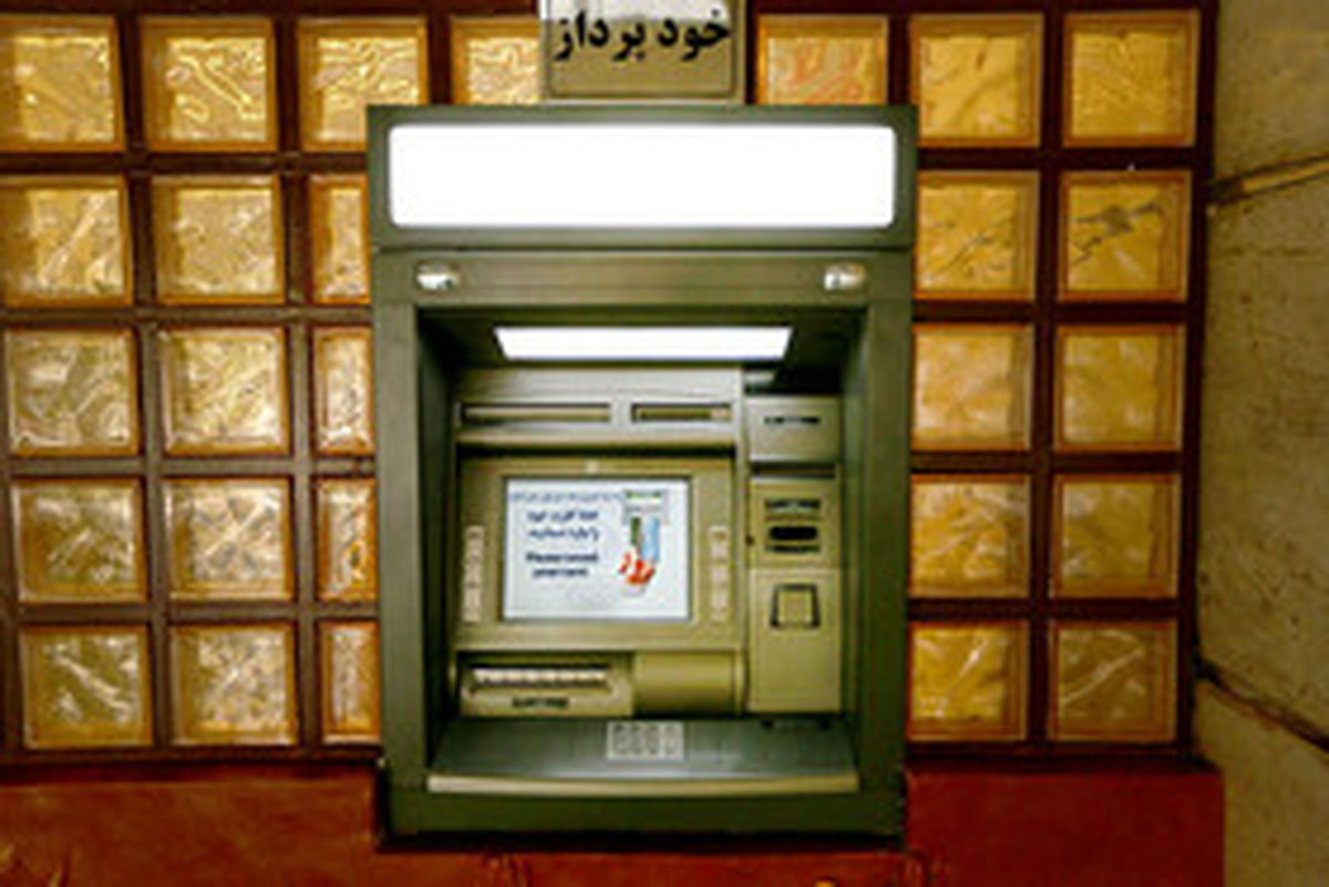 کارمزد کارت به کارت بانکی بین 500 تا 3300 تومان