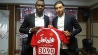 شماره مهاجم جدید پرسپولیس مشخص شد