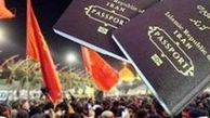 قیمت ویزای اربعین حسینی ۹۷ اعلام شد