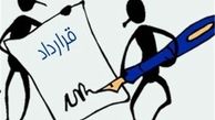 تحمیل حق‌وحقوق حداقلی به کارگر 