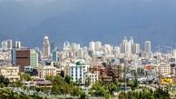 چقدر وام مسکن در تهران و سایر شهرها می‌توان گرفت؟