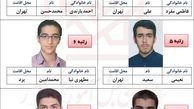 نفرات برتر گروه آزمایشی علوم ریاضی و فنی آزمون سراسری سال 1396