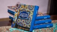 قدیمی ترین مسجد بازارتهران/عکس