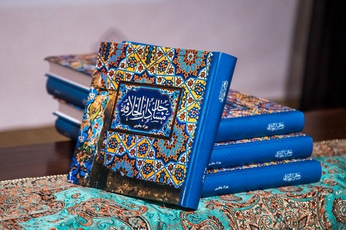 قدیمی ترین مسجد بازارتهران/عکس