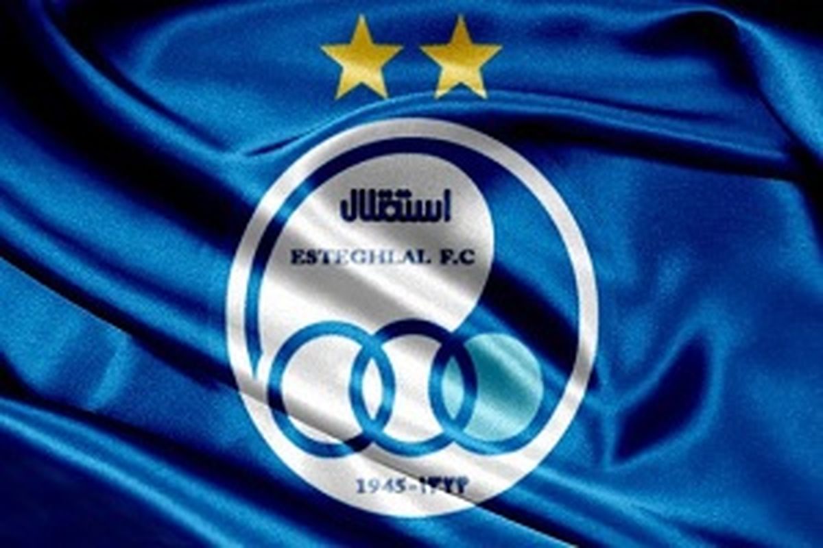 چینی ها به استقلال رفتند!