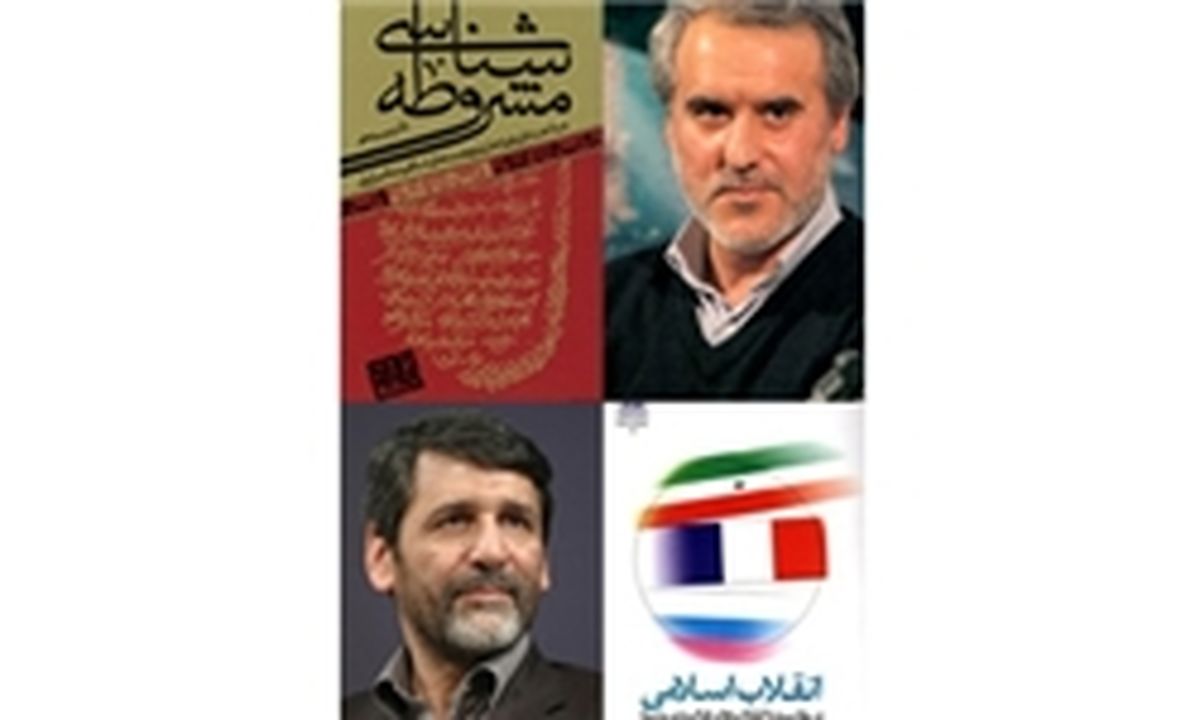 دو کتاب برای دو مطالبه رهبر انقلاب