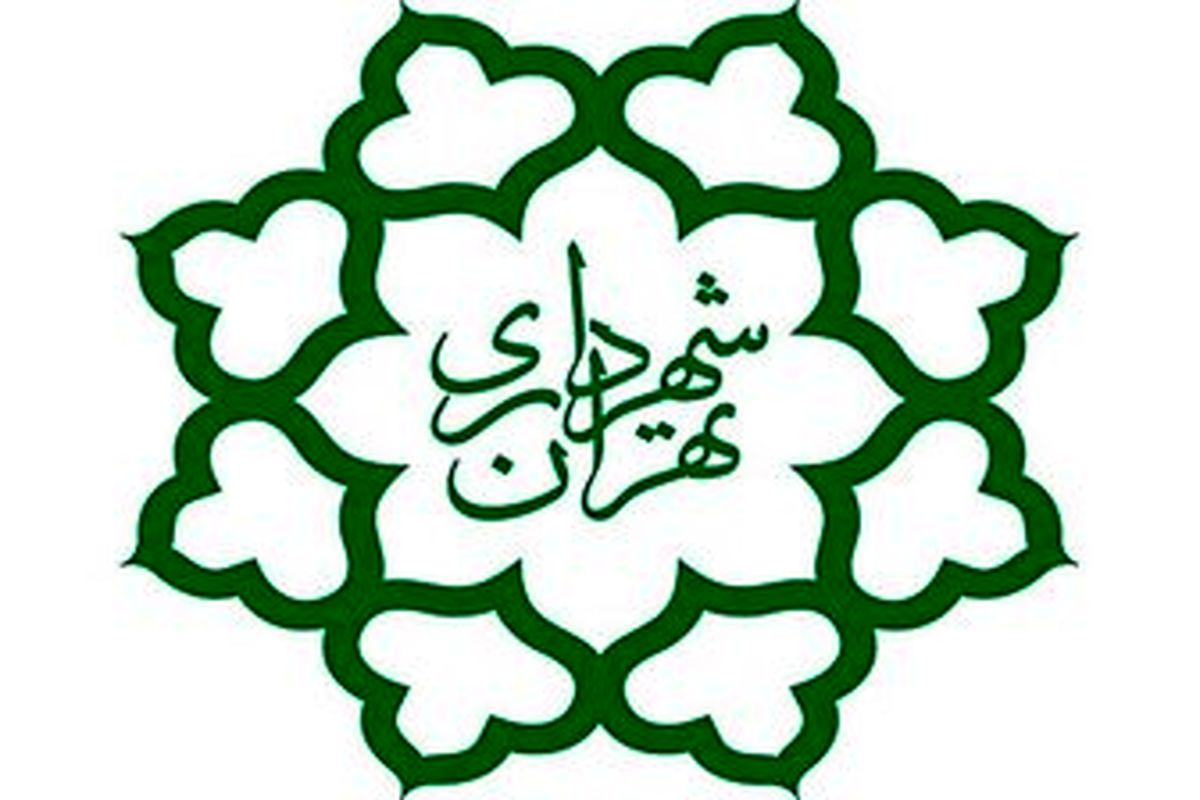 ماه از پشت ابر شهرداری بیرون آمد