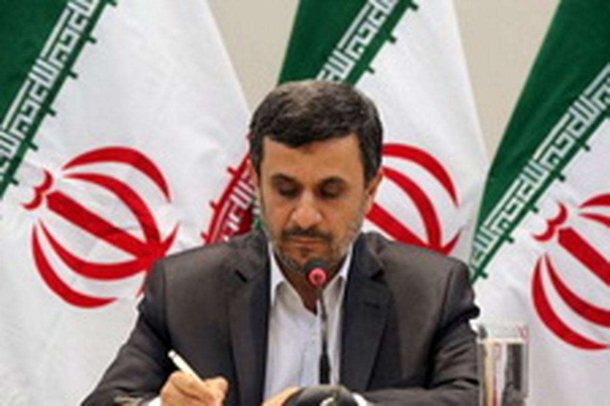 پیام تبریک احمدی‌نژاد به رییس‌جمهور جدید ونزوئلا