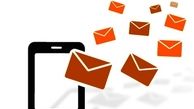 سامانه دریافت پیام اضطراری نداریم؟ !