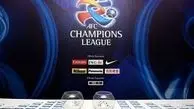 طرح جدید AFC به نفع فوتبال ایران نیست