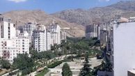 وام مسکن چند ؟