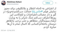 اعترافات کارگردان یک فیلم توقیفی