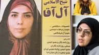 فیلم:: 5 نکته مغفول درباره پرونده فساد پتروشیمی