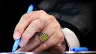 یادداشت رهبر انقلاب بر کتاب داستانی «تَن تَن و سندباد» + عکس