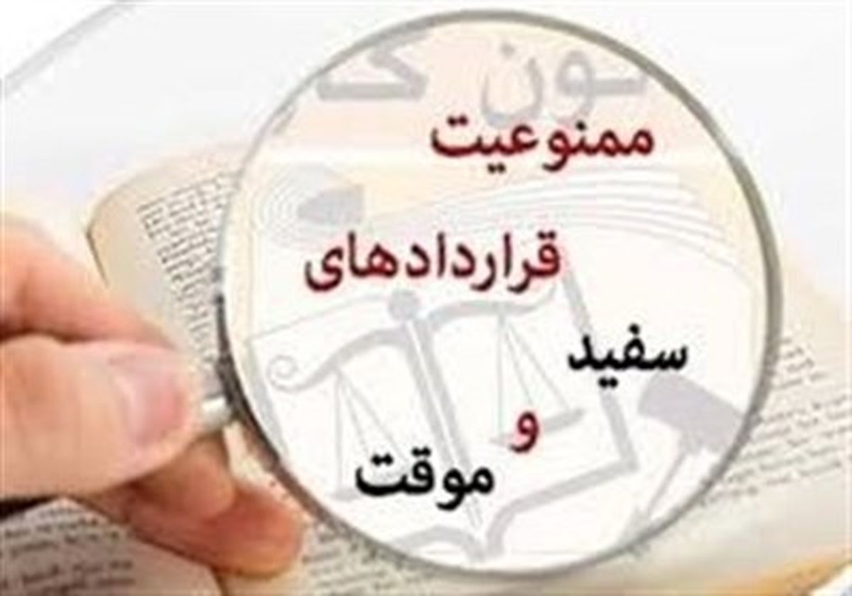 دغدغه امنیت شغلی کارگران روی میز دولت