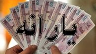 کسری 5 هزارمیلیاردی در پرداخت یارانه نقدی/ سهم بخش بهداشت و تولید در دولت یازدهم نیز پرداخت نشد