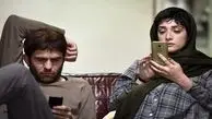 جشن دلتنگی یک فیلم!