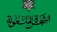 تحلیلی بر پیام رهبری به حج امسال/محوریت شرارت آل سعود در طول اقدامات تامینی رژیم اشغال گر قدس و آمریکا