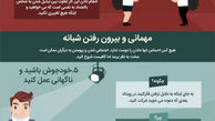 یک نخبه نیز در حادثه صبحِ داراب، جان باخت