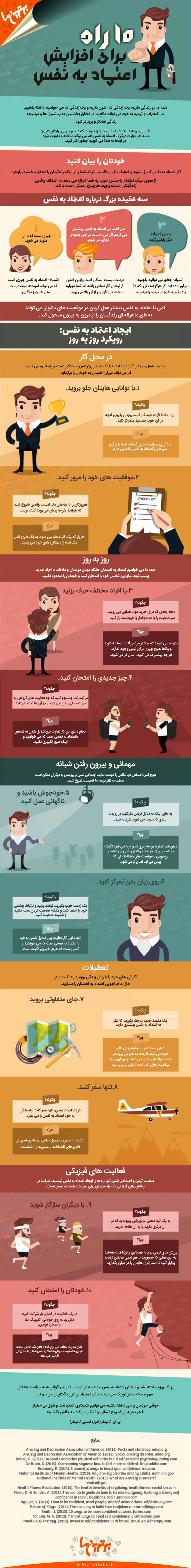 یک نخبه نیز در حادثه صبحِ داراب، جان باخت