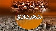جزییات پرداخت دیون شهرداری تهران به شهروندان و پیمانکاران