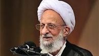 نظر آیت‌الله مصباح درباره نحوه تبلیغات برای جلیلی
