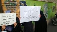 تجمع بیماران «ام پی اس» در پی افزایش قیمت دارو