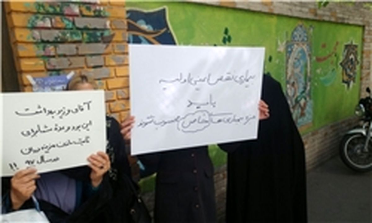 تجمع بیماران «ام پی اس» در پی افزایش قیمت دارو