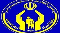 معاون حقوقی و امور مجلس کمیته امداد مشخص شد